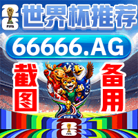 下载皇冠APP领取礼金二维码